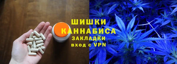 экстази Бугульма