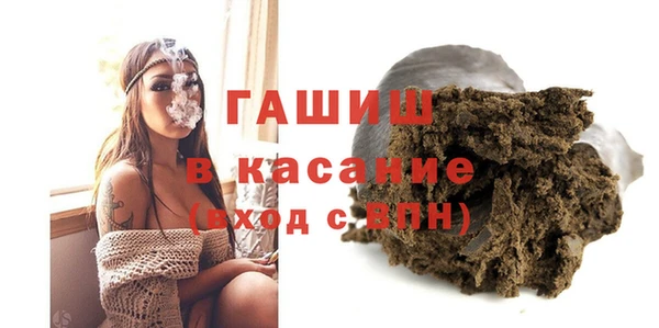 экстази Бугульма