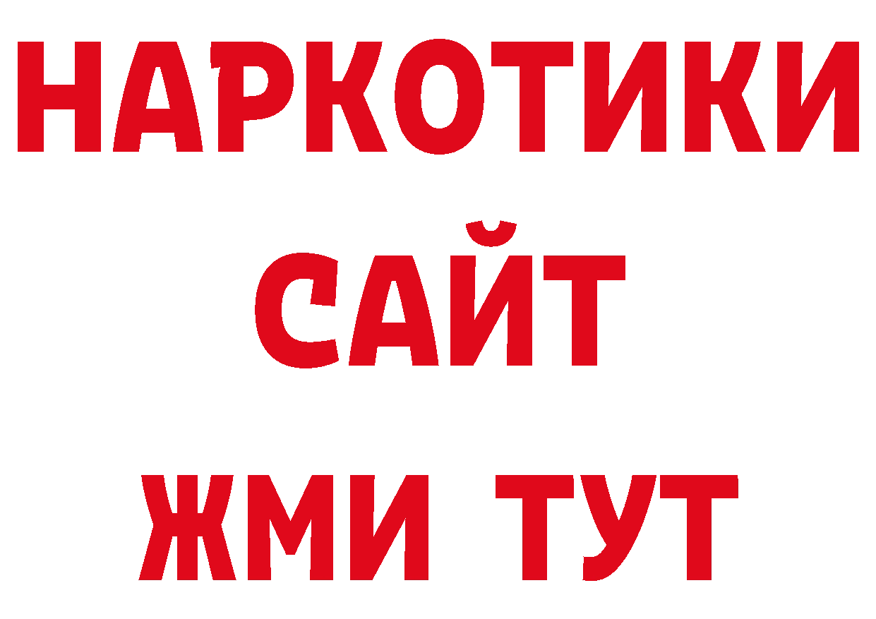 Гашиш индика сатива зеркало нарко площадка гидра Верхняя Тура