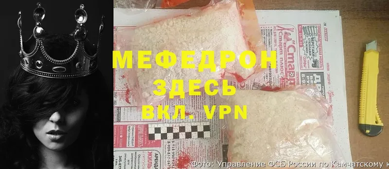 магазин продажи   Верхняя Тура  МЕФ 4 MMC 