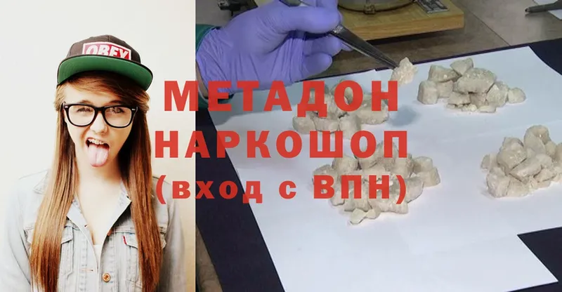 МЕГА ТОР  Верхняя Тура  МЕТАДОН methadone 